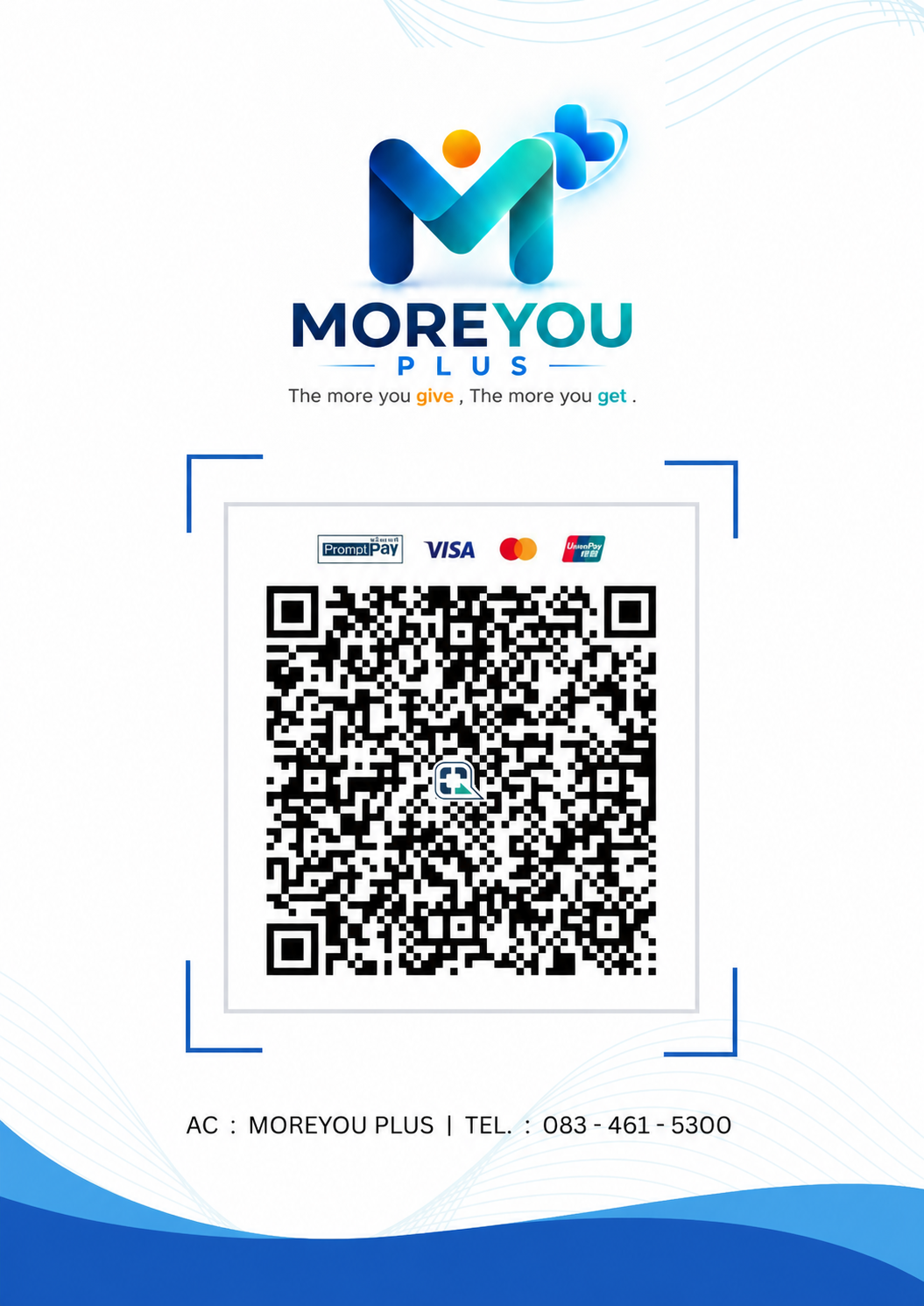 QR Code สำหรับชำระเงิน